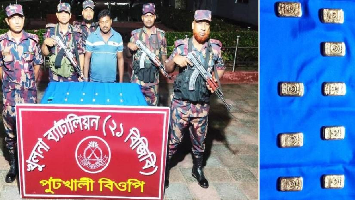 স্বর্ণের বারসহ আটক পাচারকারী