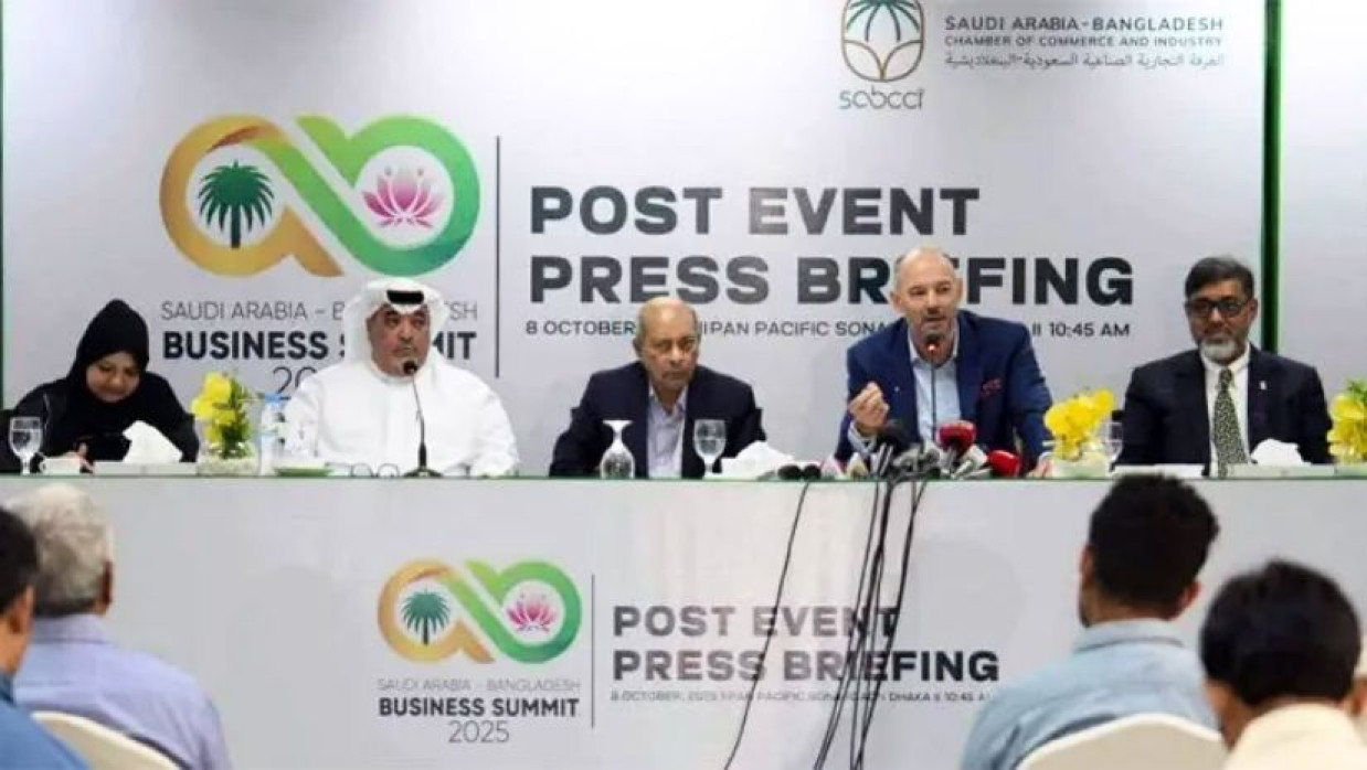 সৌদি-বাংলাদেশ বিজনেস সামিটের সমাপনী অনুষ্ঠানের সংবাদ সম্মেলন।