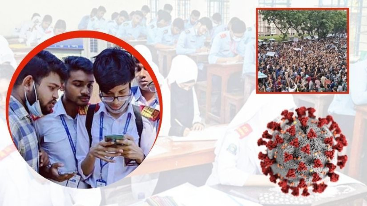 করোনাসহ বিভিন্ন কারণে গত পাঁচ বছর স্বাভাবিকভাবে অনুষ্ঠিত হয়নি এইচএসসি পরীক্ষা