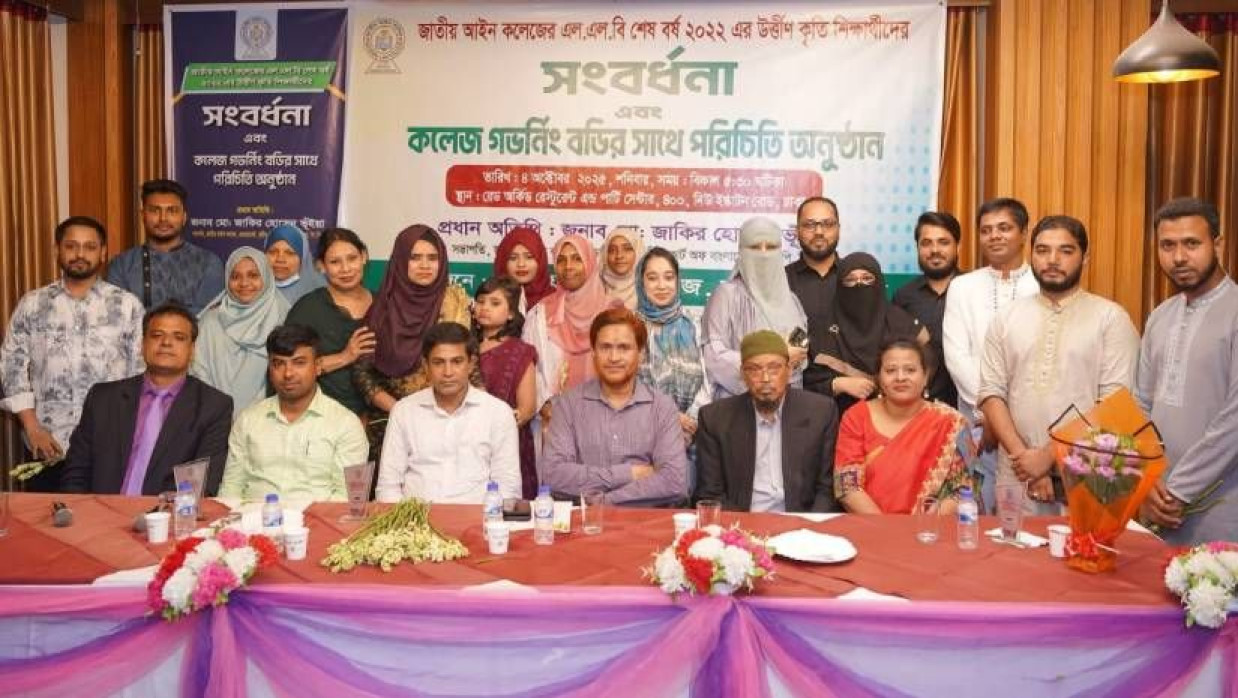 সম্প্রতি রাজধানীর নিউ ইস্কাটনে এ অনুষ্ঠানের আয়োজন করা হয়