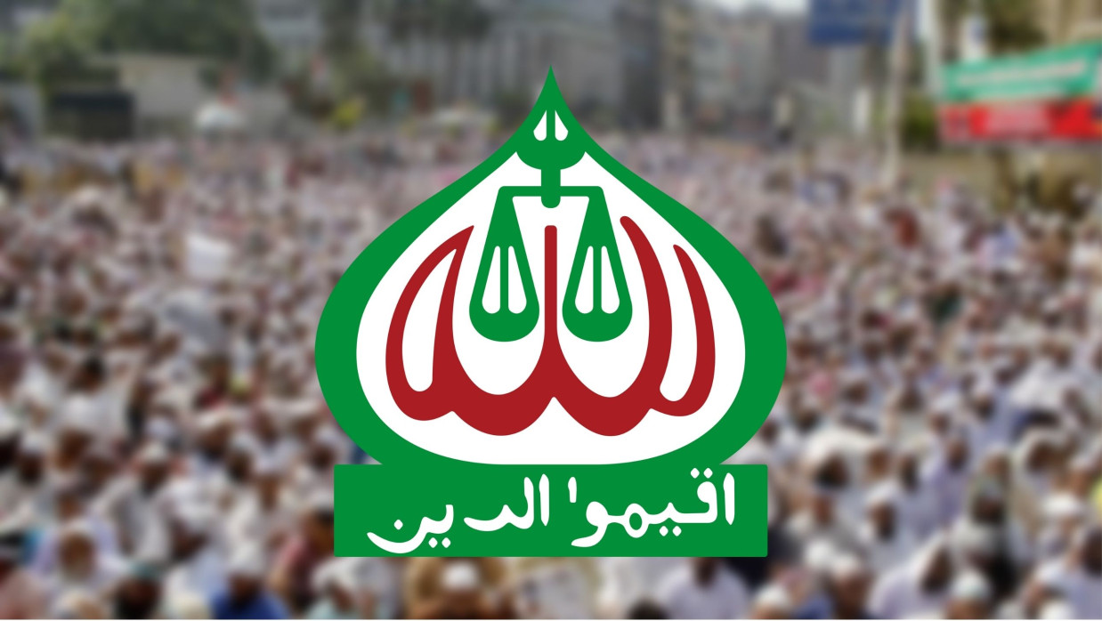 জামায়াত লোগো