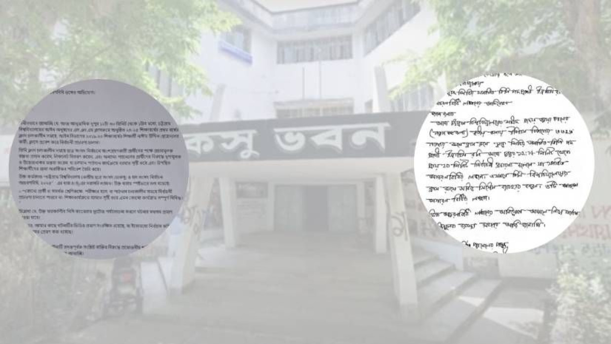 চাকসু নির্বাচনে আচরণবিধি লঙ্ঘনের পাল্টাপাল্টি অভিযোগ এনেছে ছাত্রদল-ছাত্রশিবির