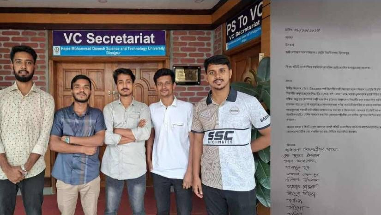 স্যানিটারি ন্যাপকিন ভেন্ডিং মেশিন স্থাপনের দাবি জানিয়ে উপাচার্যের বরাবর স্মারকলিপি দেন সাধারণ শিক্ষার্থীরা