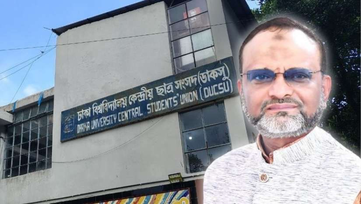 অধ্যাপক ড. নিয়াজ আহমেদ খান