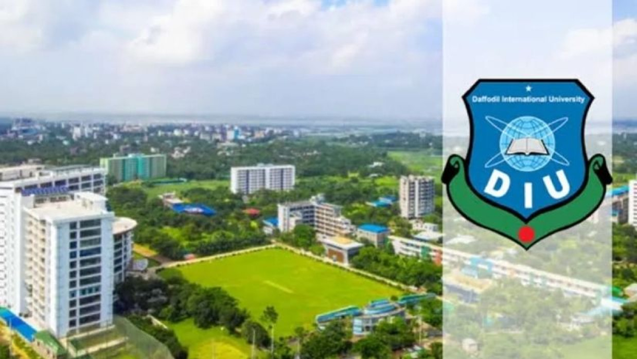 ড্যাফোডিল ইন্টারন্যাশনাল ইউনিভার্সিটি