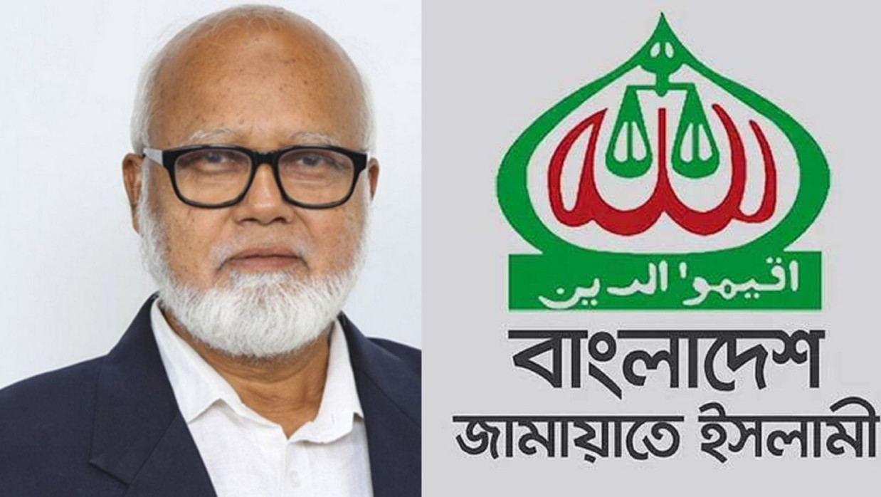 তোফায়েল আহমেদের মৃত্যুতে জামায়াতের শোক 