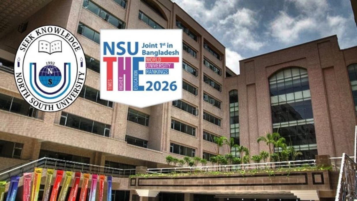 ওয়ার্ল্ড ইউনিভার্সিটি র‍্যাংঙ্কি ২০২৬-এ এনএসইউ যৌথভাবে বাংলাদেশের ১ নম্বর বিশ্ববিদ্যালয় হিসেবে স্থান পেয়েছে