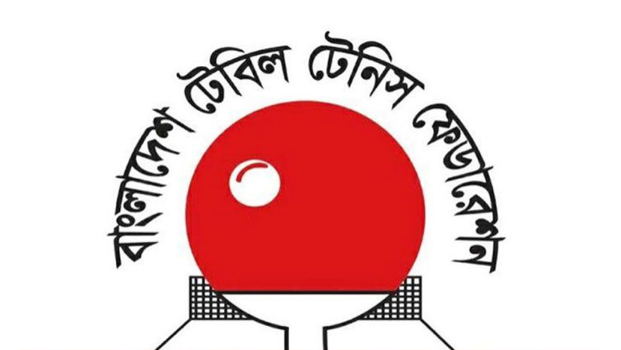 বাংলাদেশ টেবিল টেনিস ফেডারেশন