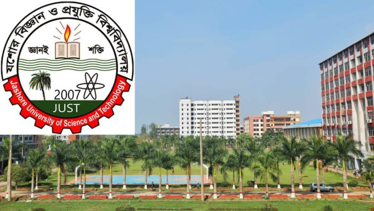 যশোর বিজ্ঞান ও প্রযুক্তি বিশ্ববিদ্যালয়