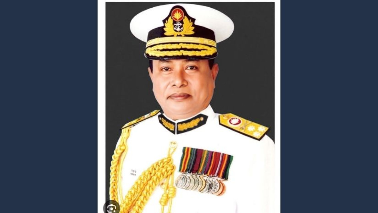 অ্যাডমিরাল সরওয়ার জাহান নিজাম