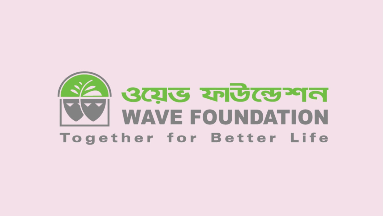 কমিউনিটি ফ্যাসিলিটেটর নিয়োগে আবেদন চলছে ওয়েভ ফাউন্ডেশনে 