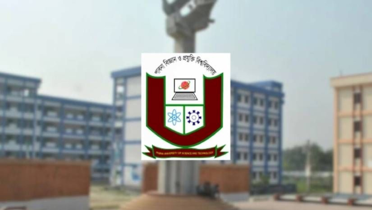 পাবনা বিজ্ঞান ও প্রযুক্তি বিশ্ববিদ্যালয়