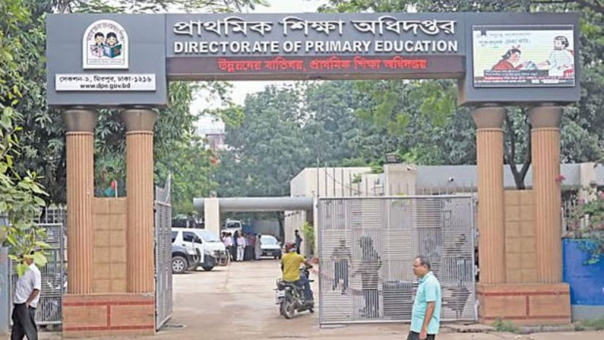 ২ পদে ৪৭০ কর্মী নিয়োগে আবেদন চলছে প্রাথমিক শিক্ষা অধিদপ্তরে 