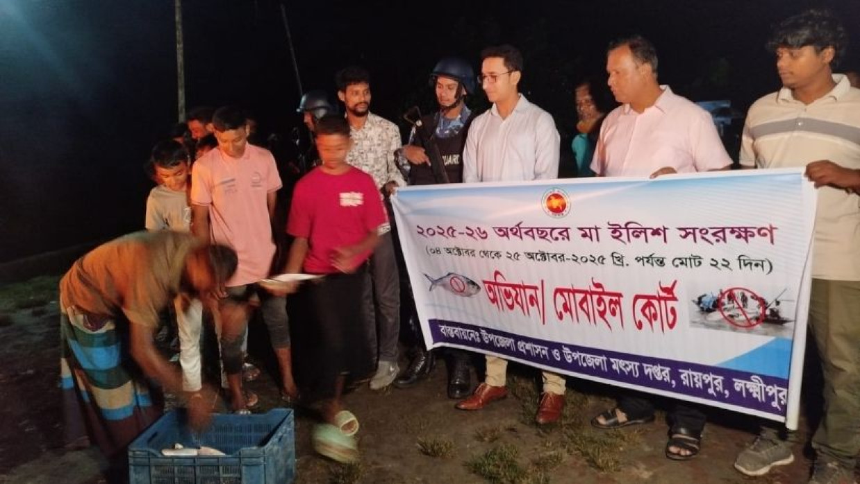 কারেন্ট জাল ও ইলিশ মাছ জব্দ