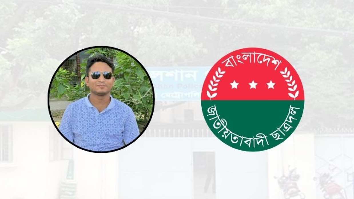 ছাত্রদল ঢাবি শাখার সিনিয়র যুগ্ম-সাধারণ সম্পাদক নাছির উদ্দিন শাওন ও ছাত্রদলের লোগো