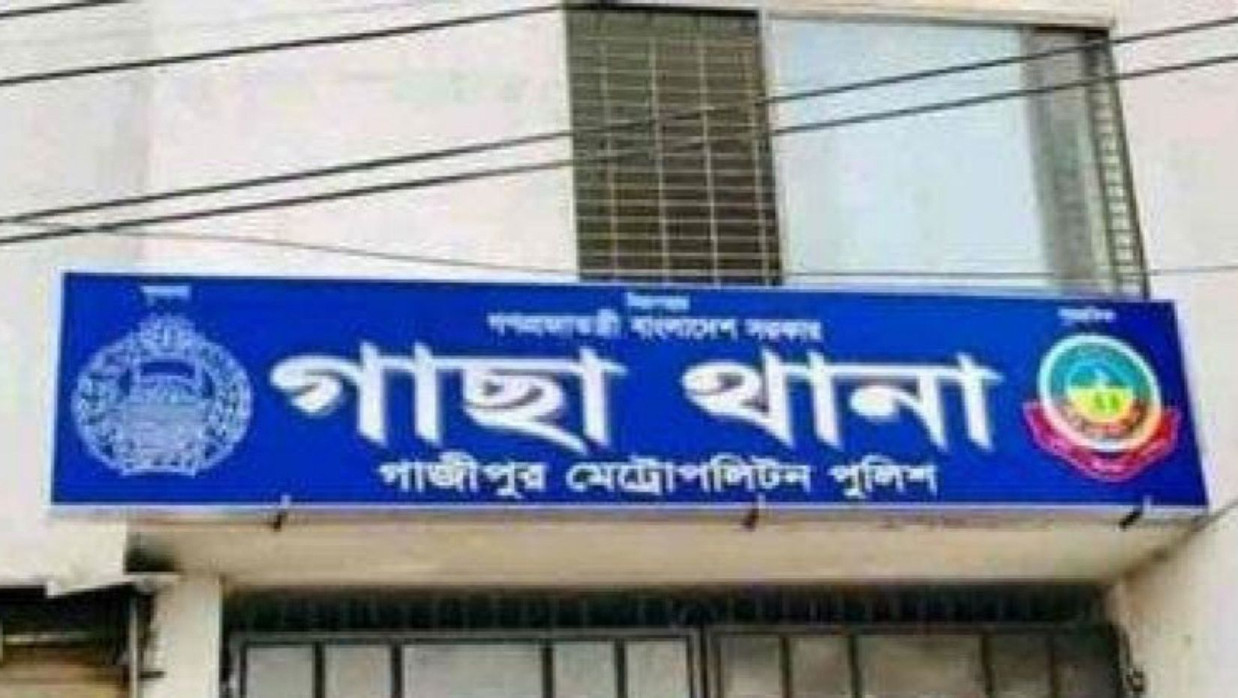 গাছা থানা