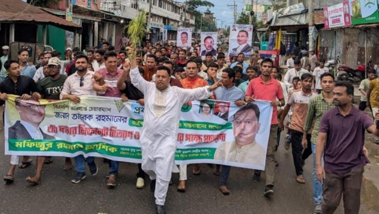 লিফলেট বিতরণ উপলক্ষে মিছিল করছেন সাবেক ছাত্রদল নেতা মফিজুর রহমান আশিক
