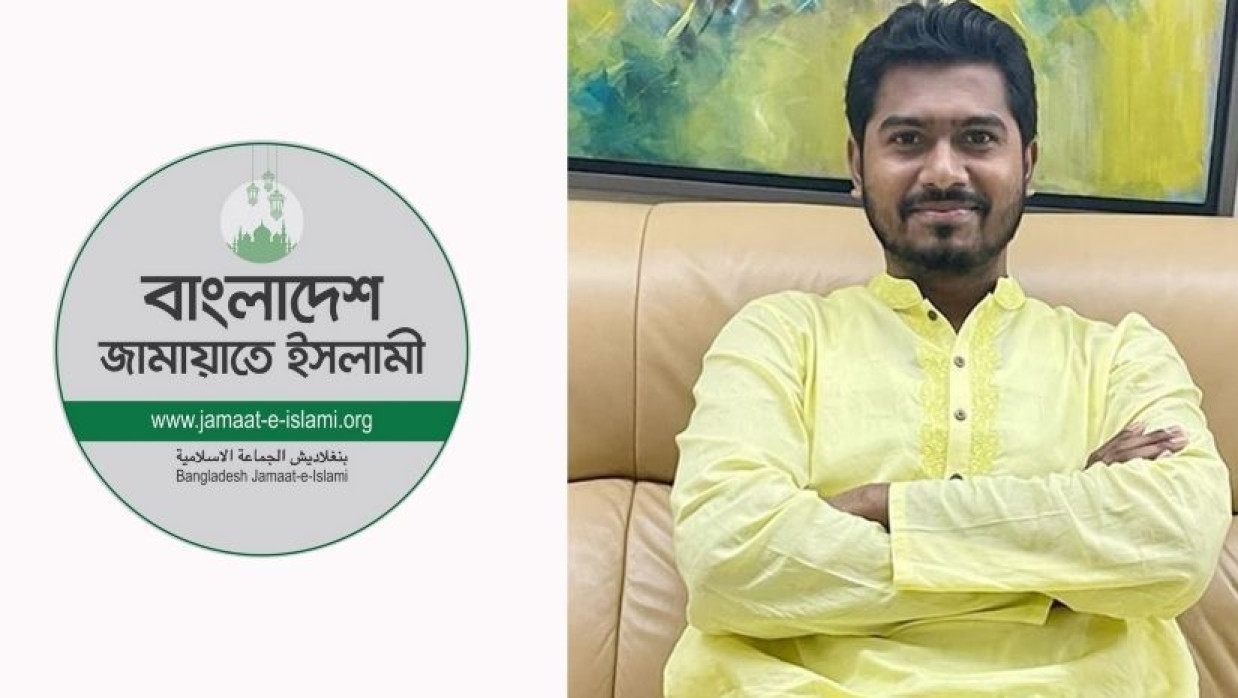 জামায়াতের লোগো ও নুরুল হক নুর