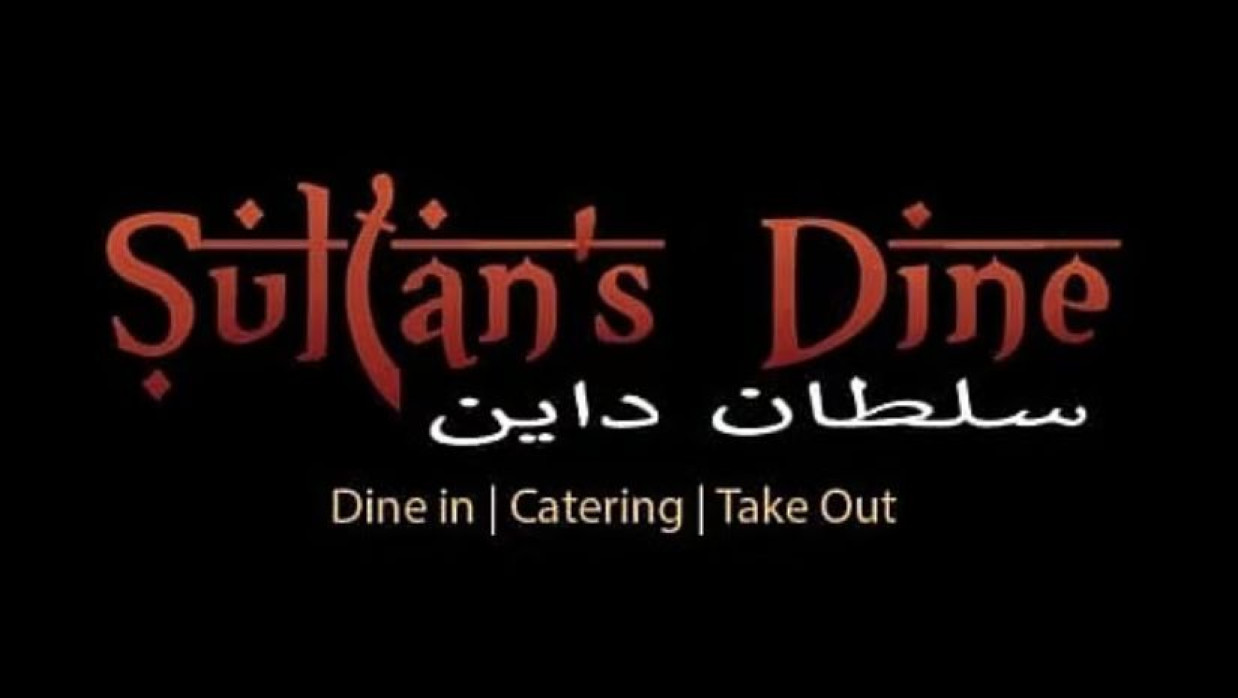 ইনভেন্টরি অফিসার/স্টোর ম্যানেজমেন্ট নিয়োগে আবেদন চলছে সুলতান’স ডাইনে