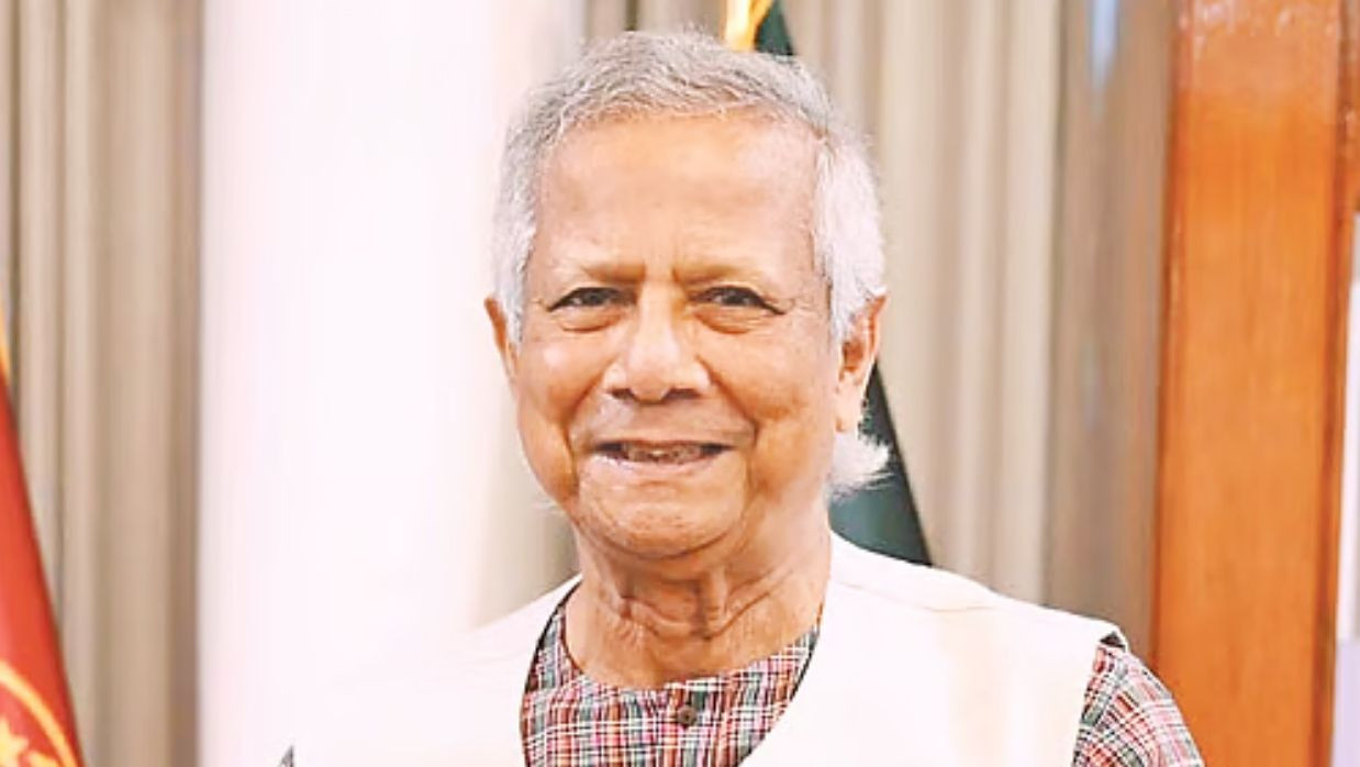 ড. মুহাম্মদ ইউনূস