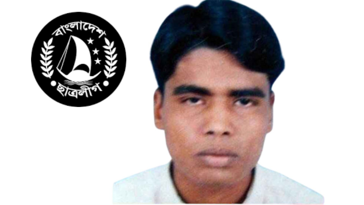 ছাত্রলীগ কর্মী ফারুক হোসেন