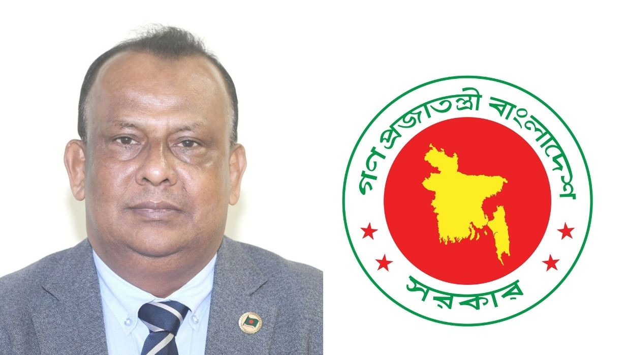 মো. আব্দুর রহমান তরফদার ও সরকারের লোগো 