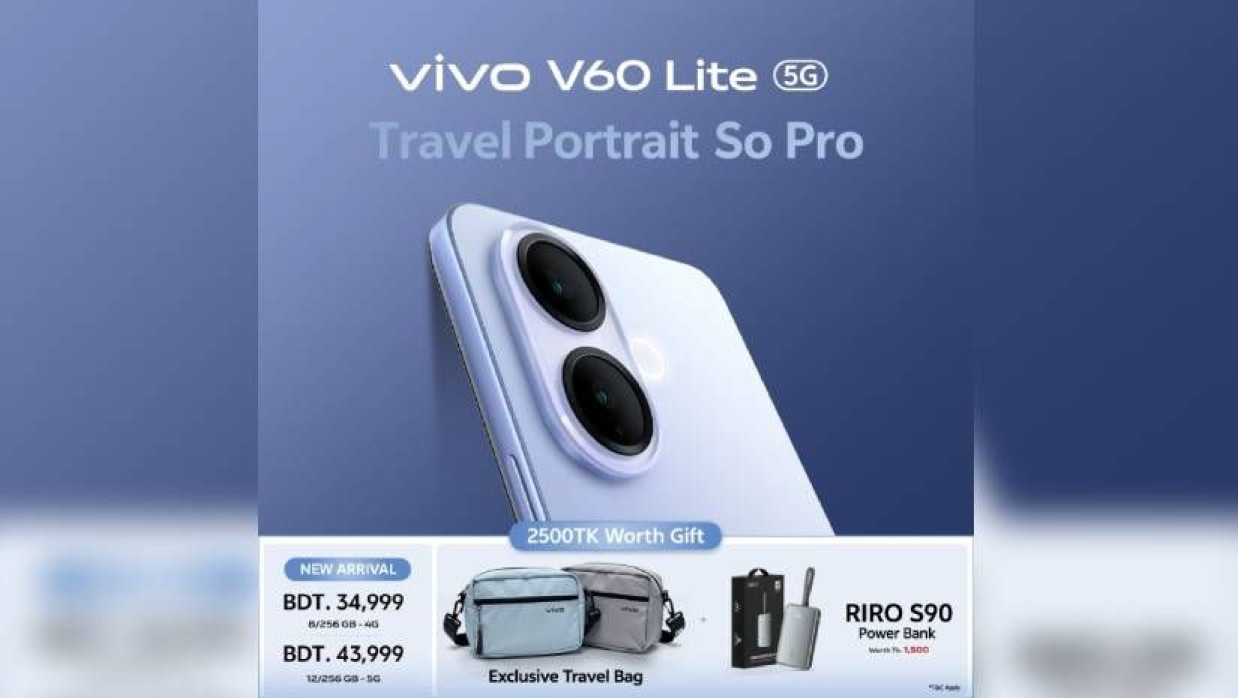 ভিভো ভি৬০ লাইট ফোন কিনলেই থাকলে বিশেষ গিফট প্যাক জেতার সুযোগ