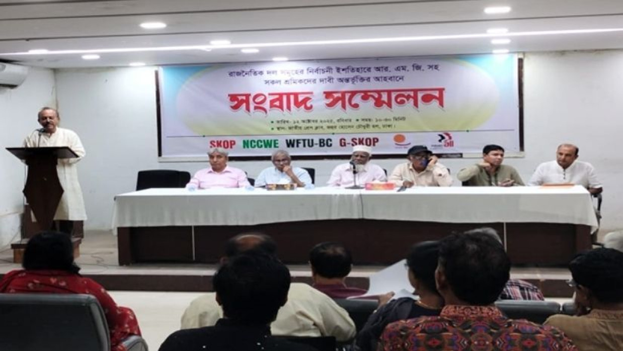 সংবাদ সম্মেলনে উপস্থিত বক্তারা।