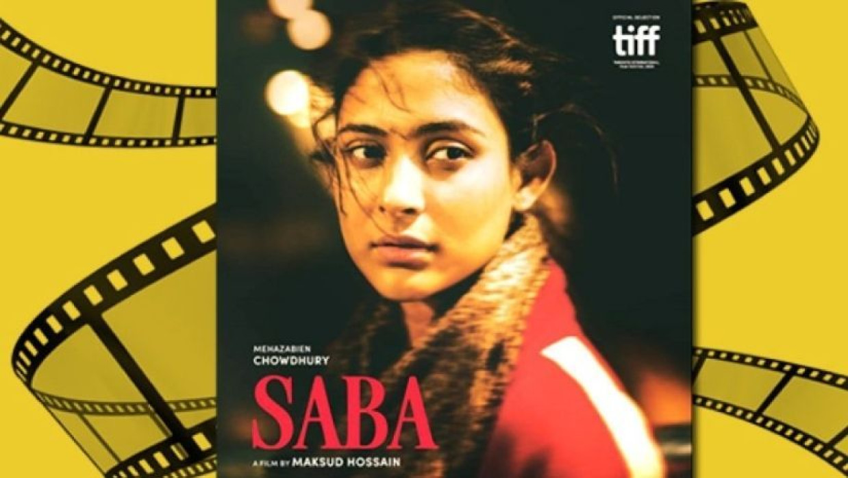 মেহজাবীন চৌধুরী অভিনীত সিনেমা ‘সাবা’