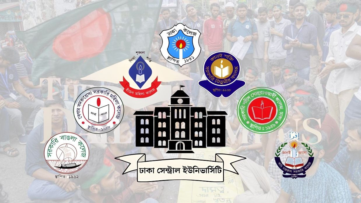 সাত কলেজের লোগো