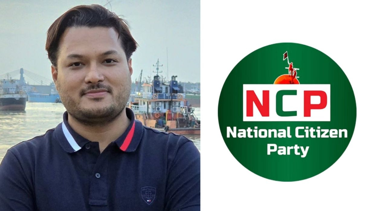 মুনতাসির মাহমুদ ও  এনসিপি লোগো 