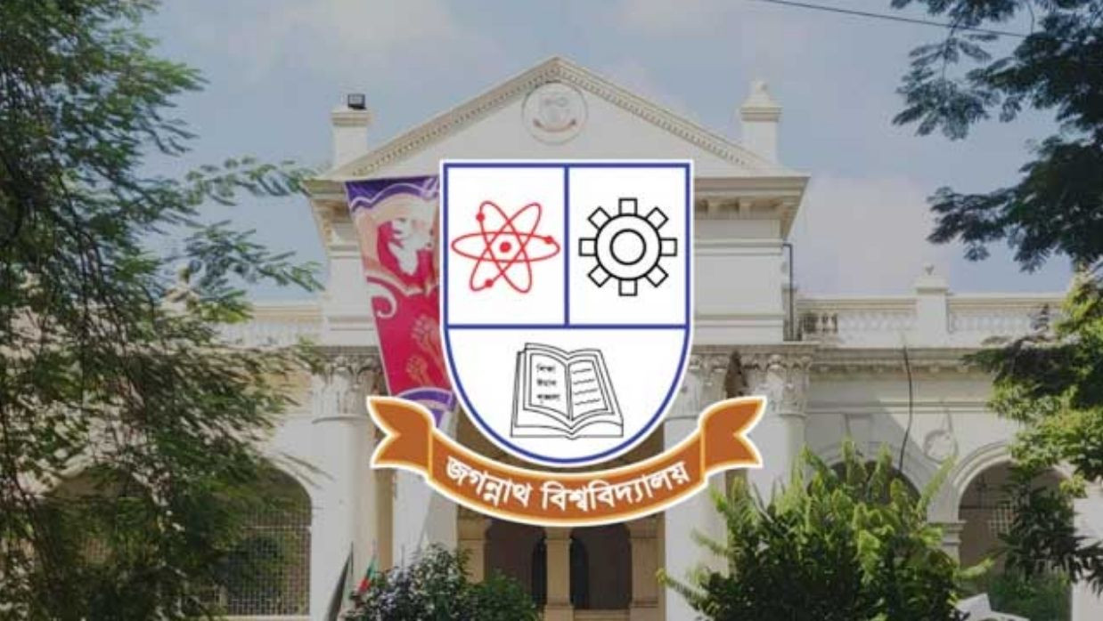 জবি লোগো 