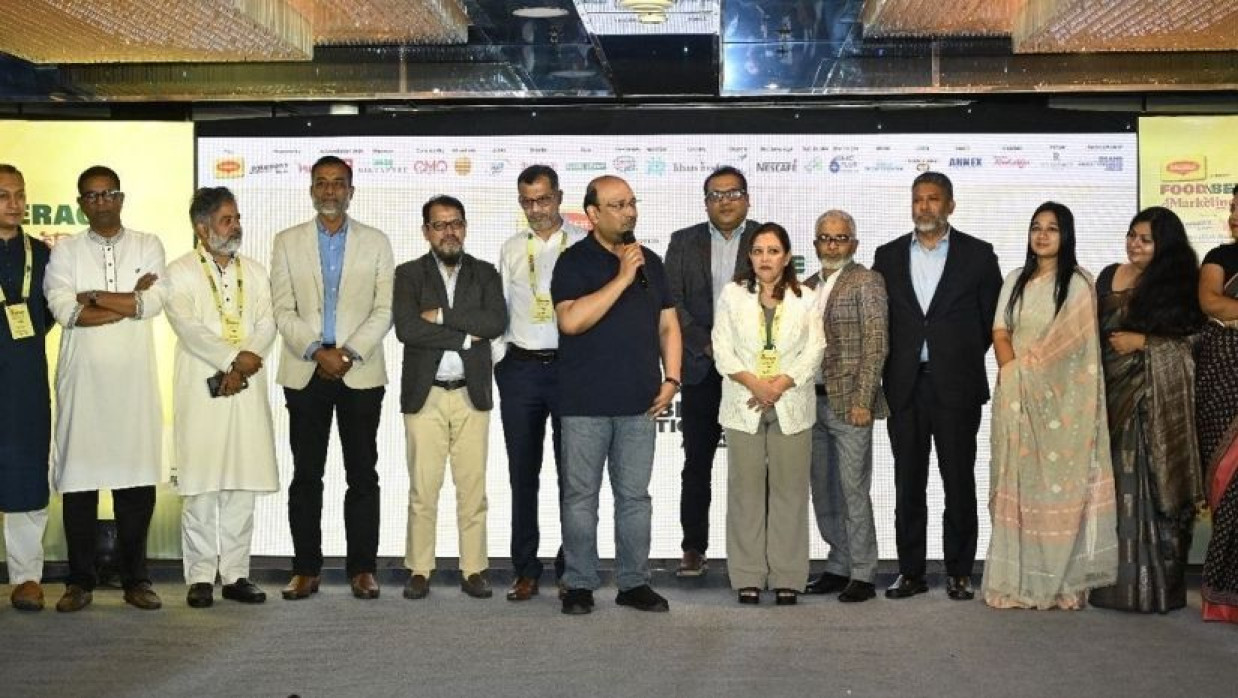 ফুড অ্যান্ড বেভারেজ মার্কেটিং ফেস্ট ৫.০