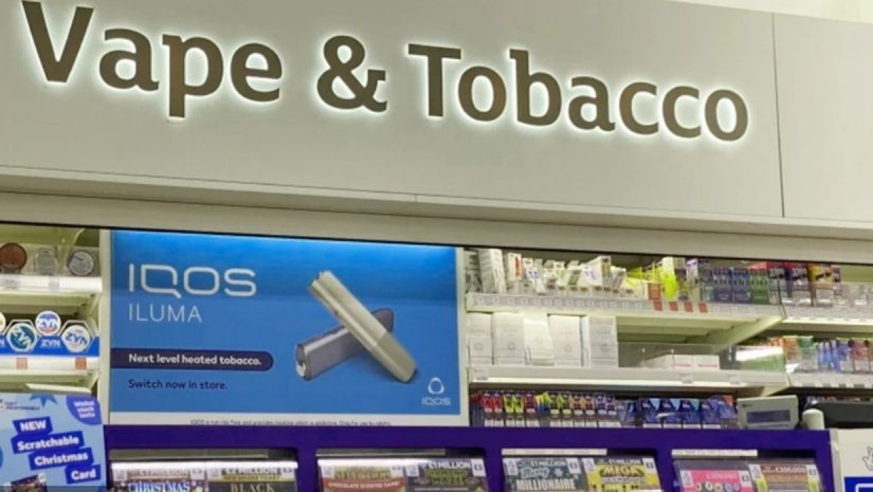 মসজিদ-স্কুলের কাছে সিগারেটের দোকান নিষিদ্ধ