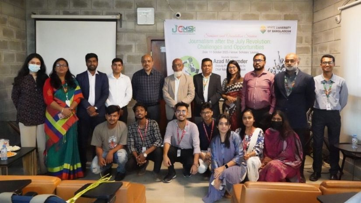 স্টেট ইউনিভার্সিটির সাংবাদিকতা বিভাগে নবীনবরণ