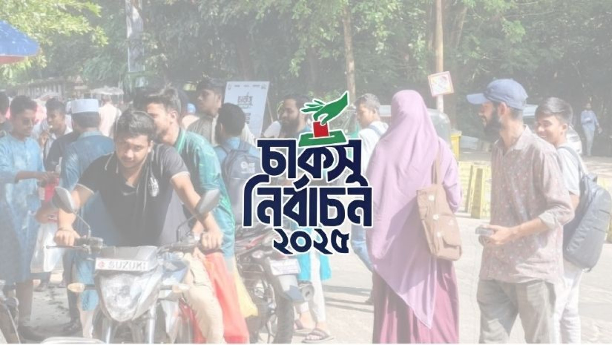 শেষ সময়ের প্রচারণায় প্রার্থীরা