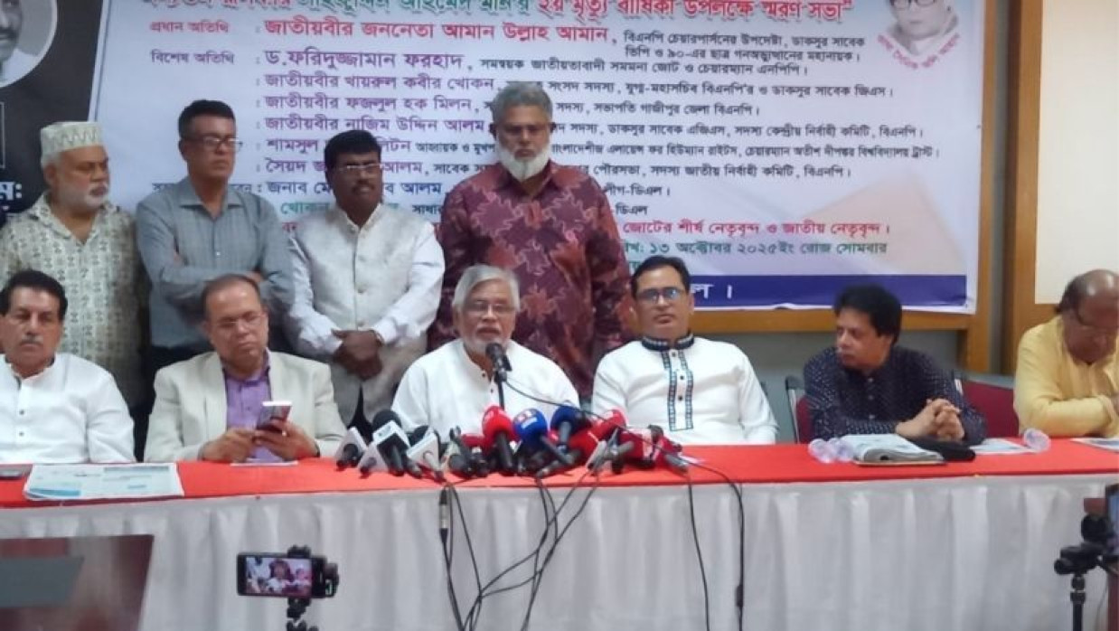 আমান উল্লাহ আমান