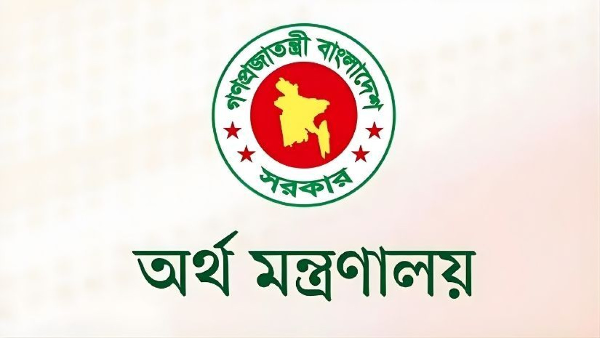 প্রতীকী ছবি