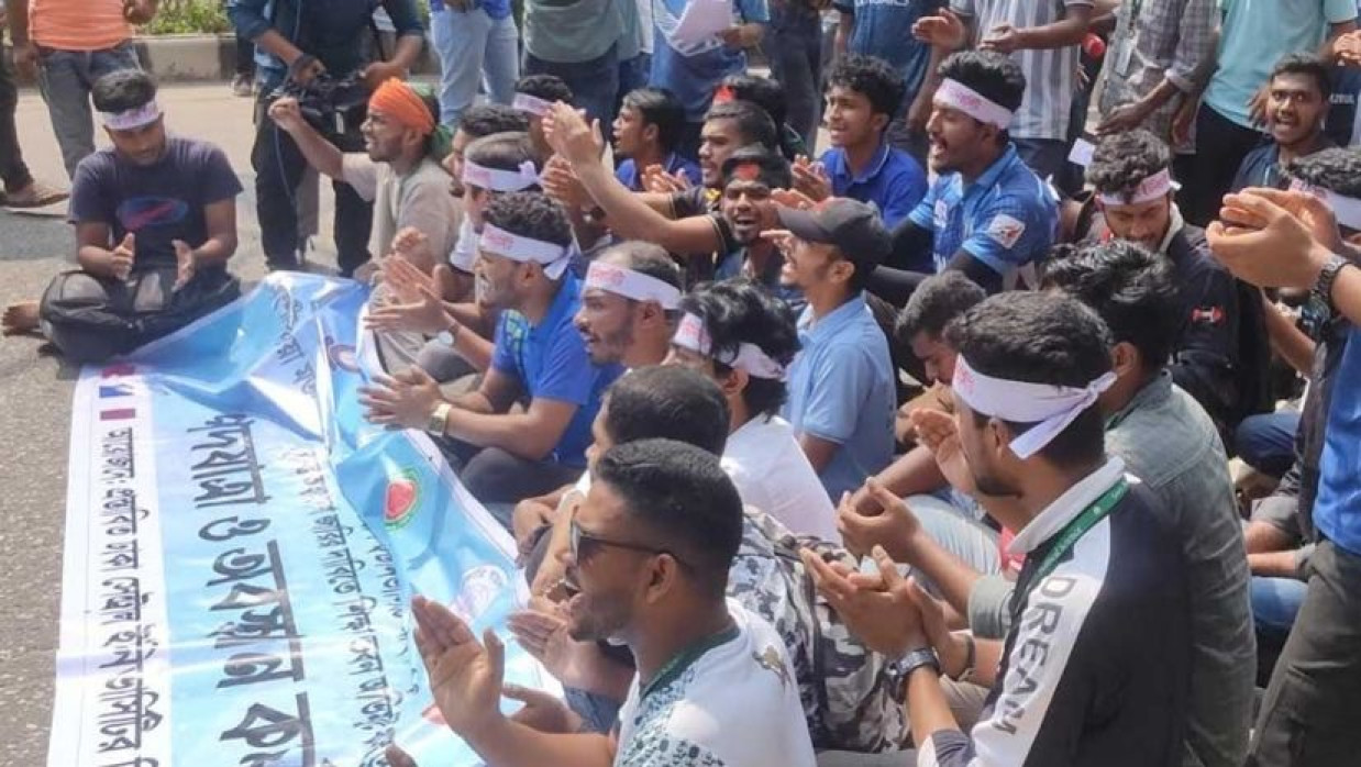 সাত কলেজের শিক্ষার্থীদের আন্দোলন 