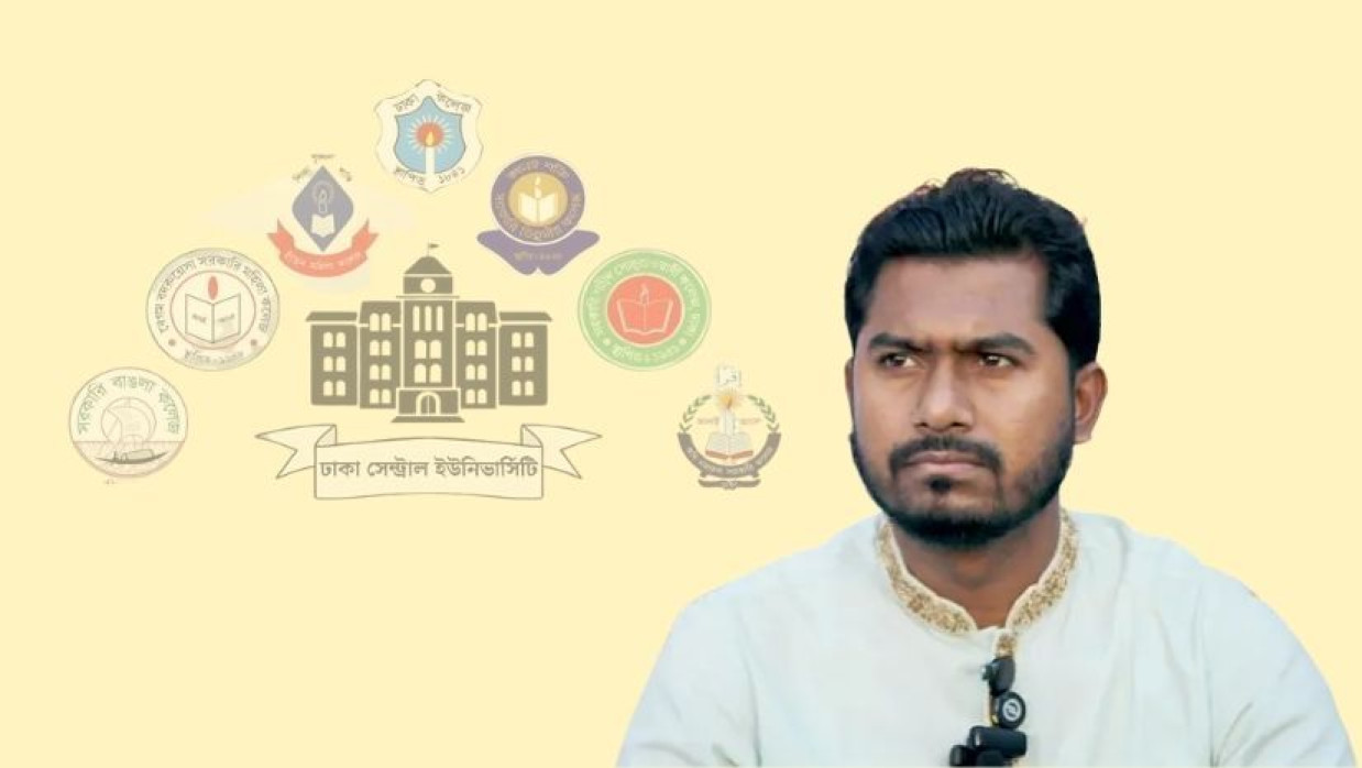 নুরুল হক নুর ও সাত কলেজের লোগো 