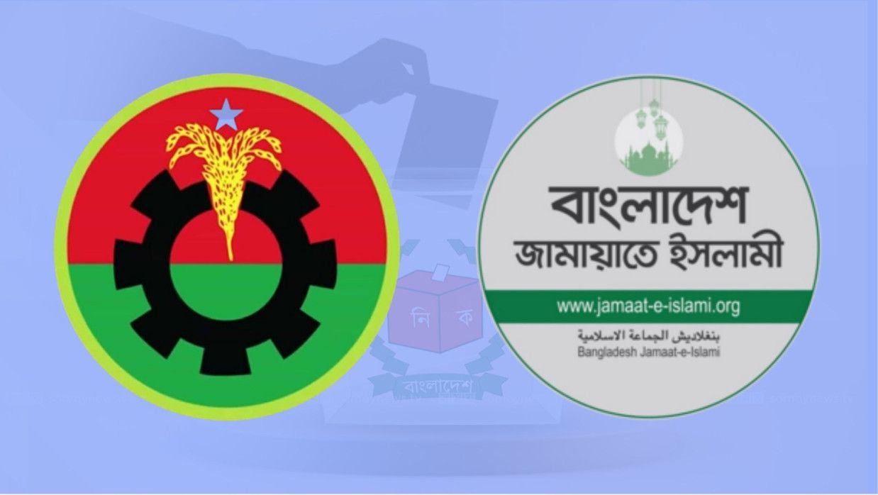 বিএনপি ও জামায়াত