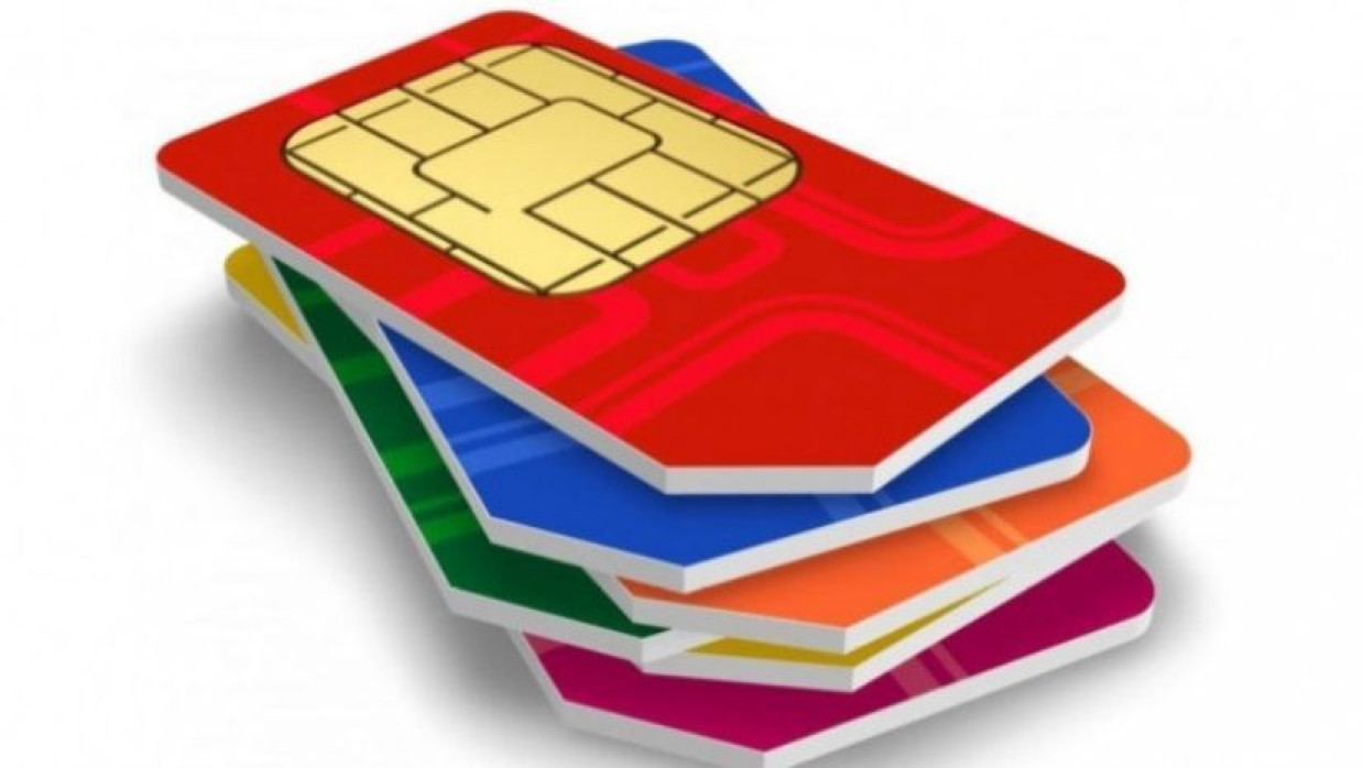 মোবাইল অপারেটরের সিম