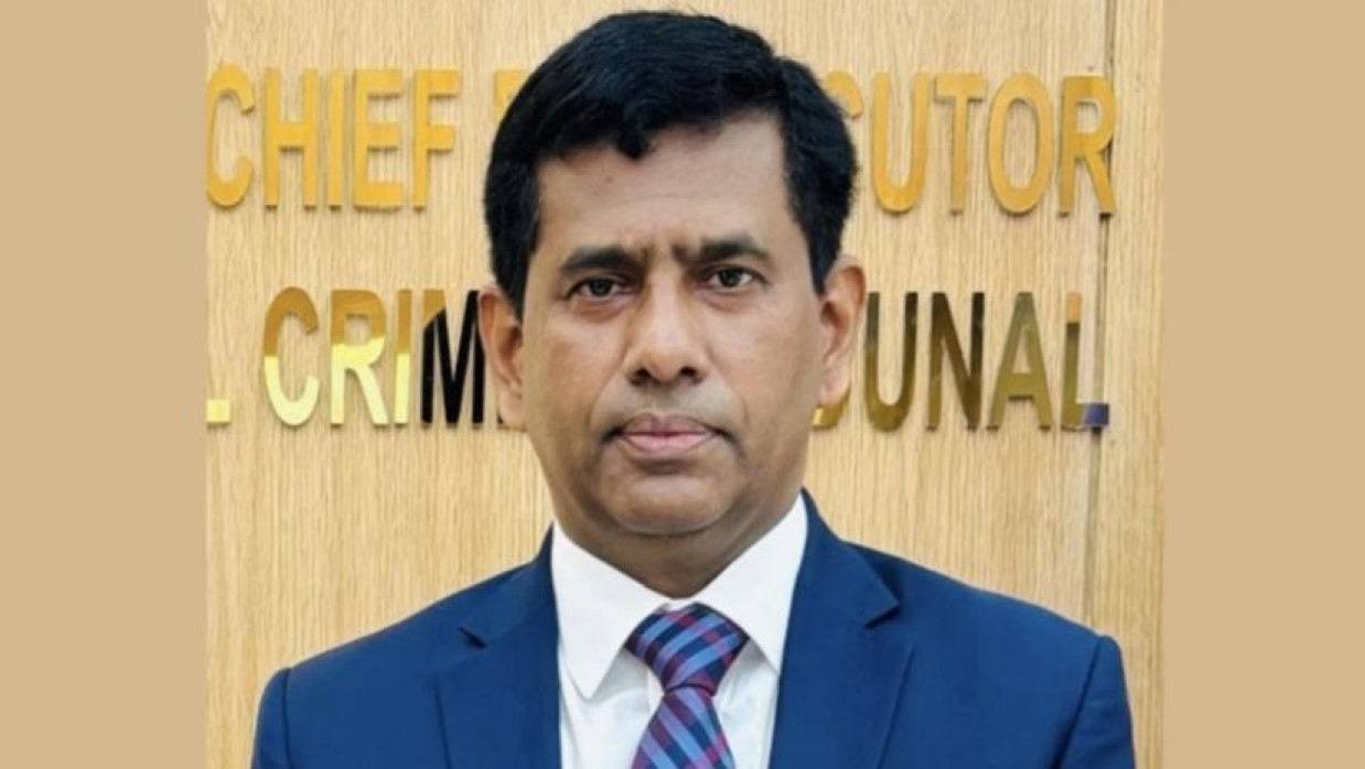 মোহাম্মদ তাজুল ইসলাম