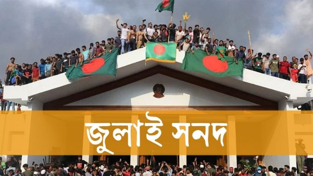 প্রতীকী ছবি
