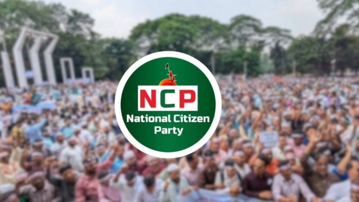 এনসিপি