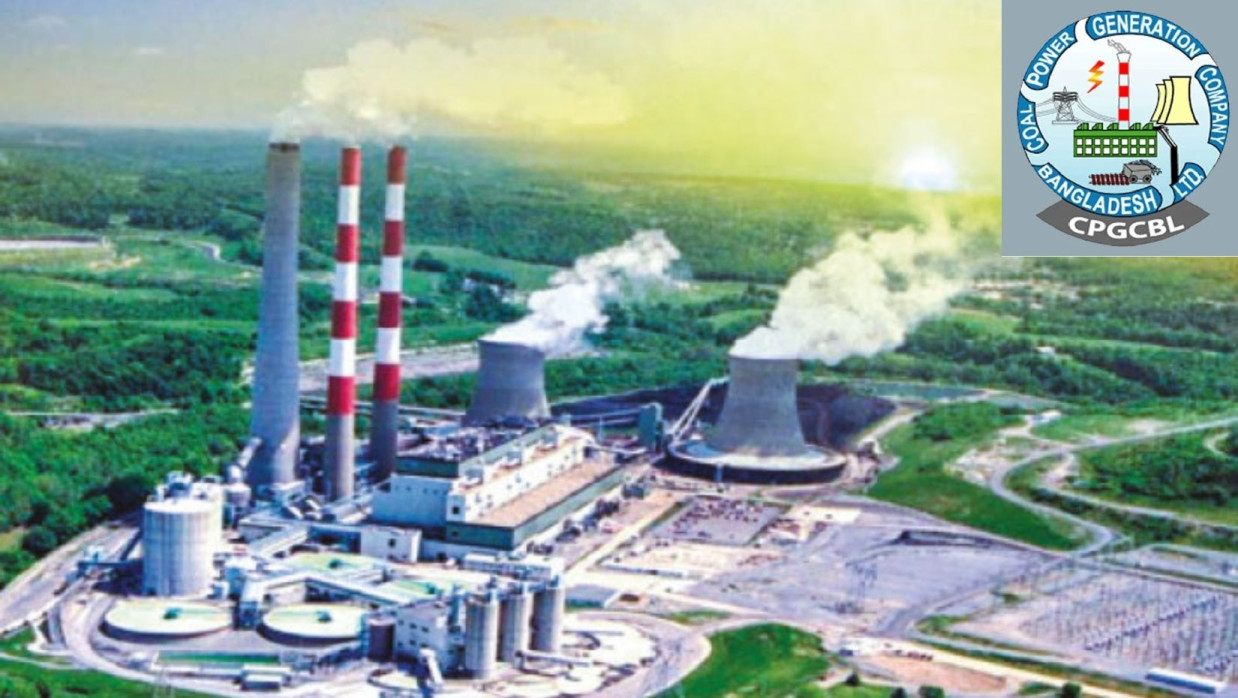 ১৩ পদে ৩৭ কর্মী নিয়োগ দেবে সিপিজিসিবিএল