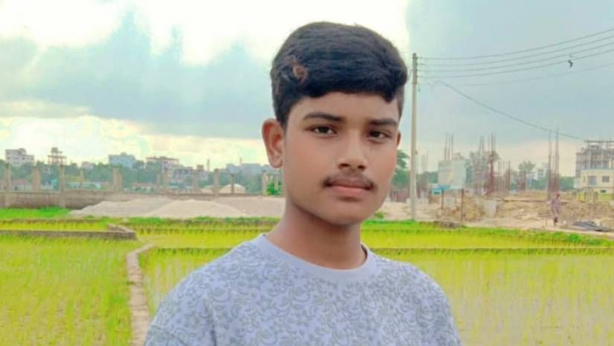 আল মেহেদি হৃদয়