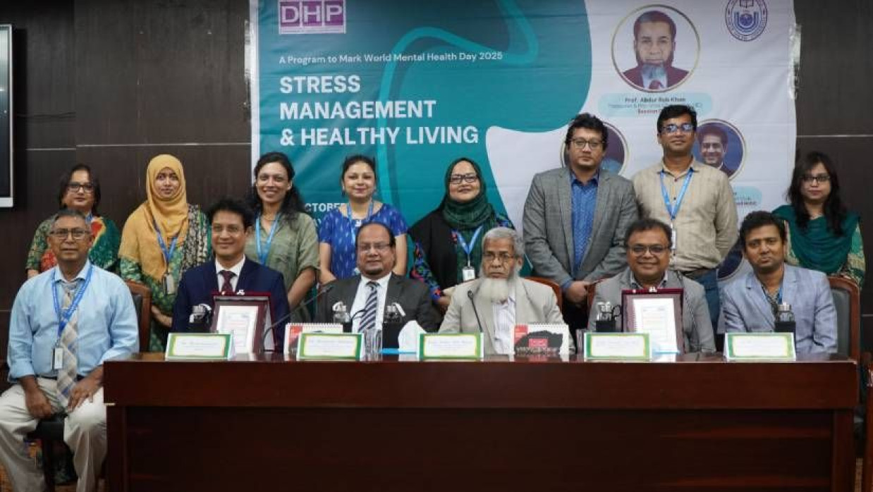 সেমিনার অংশ নেওয়া শিক্ষকরা