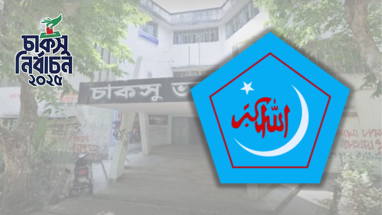 শিবির লোগো