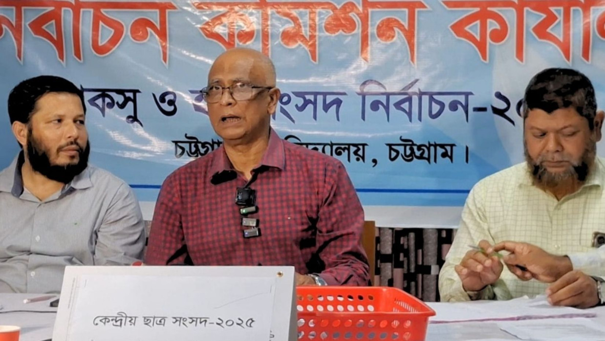 চাকসুর প্রধান নির্বাচন কমিশন অধ্যাপক ড. মনির উদ্দিন